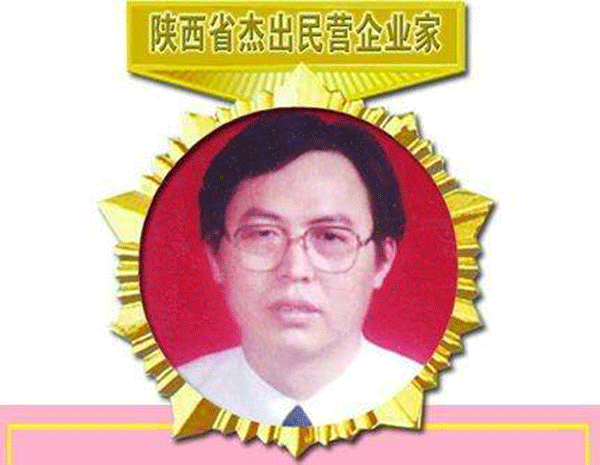 西瑪電機(jī)董事長(zhǎng)楊允成被評(píng)為“陜西省十大民營(yíng)企業(yè)家”。