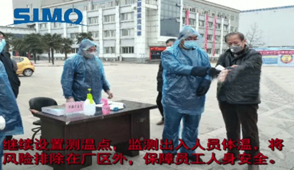 西安西瑪電機(jī)向在抗擊疫情前線的工作人員們致敬！