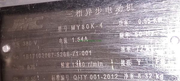 為您詳細(xì)圖解三相異步電動(dòng)機(jī)接線方式。