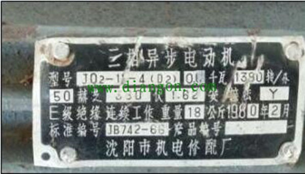為您詳細(xì)圖解三相異步電動(dòng)機(jī)接線方式。