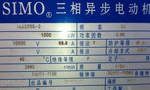 電機(jī)銘牌對維修電工的重要性?！靼膊﹨R儀器儀表有限公司