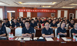 西安泰富西瑪電機追趕超越再出發(fā)，凝心聚力創(chuàng)佳績！——西安博匯儀器儀表有限公司