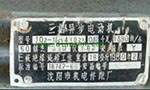 為您詳細(xì)圖解三相異步電動(dòng)機(jī)接線方式。——西安博匯儀器儀表有限公司