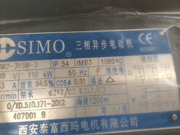 如何看懂電機的型號？——西安博匯儀器儀表有限公司