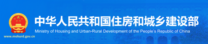 住建部發布2022年版禁止和限制使用技術目錄，擬禁止使用三點式安全帶，非阻燃型密目式安全網